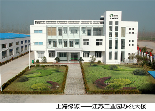 綠源照明辦公樓照_副本.jpg